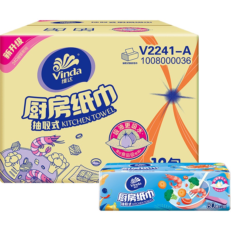 维达(Vinda)抽取式厨房用纸2层80抽12包吸水吸油纸专用厨房用纸抽纸bi