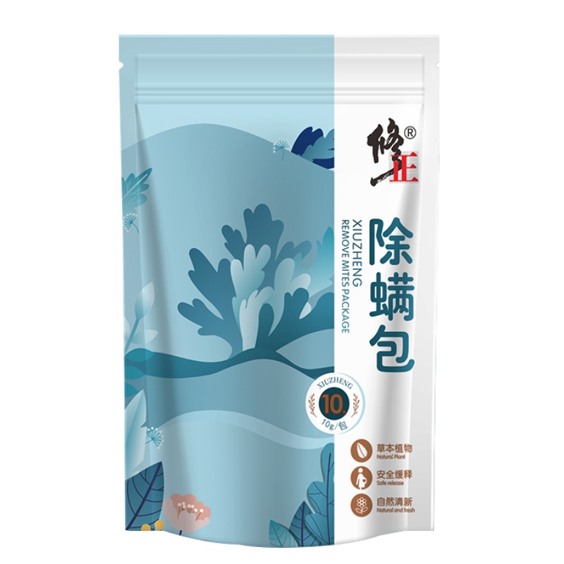 修正除螨包床上用家用中草药植物祛螨包清新去螨虫祛螨贴驱螨虫克星驱螨包防螨贴中医保健