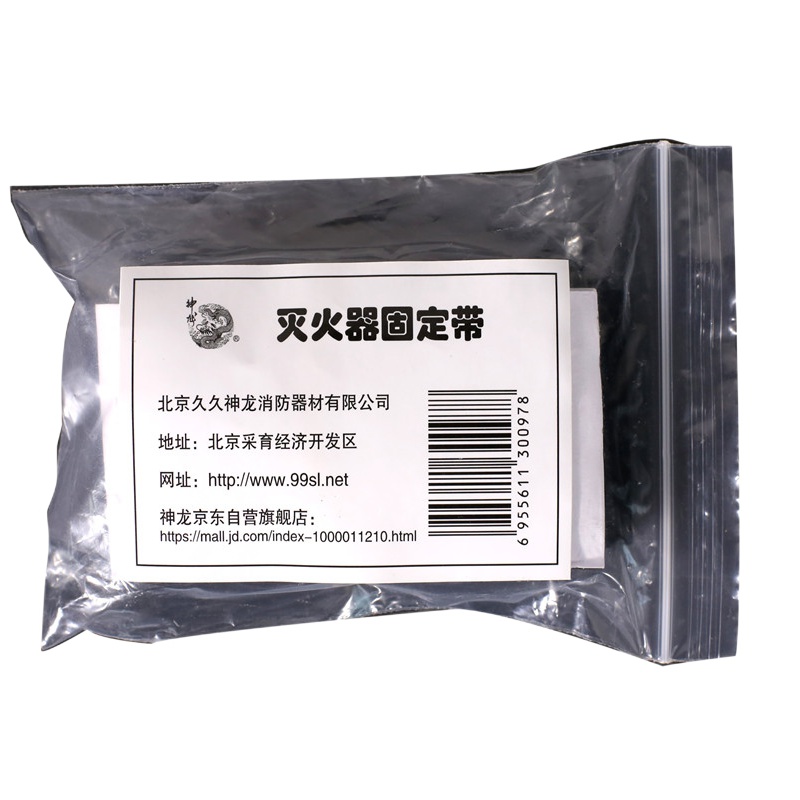 神龙 灭火器固定带组合装 固定带任意组合6件套 消防器材