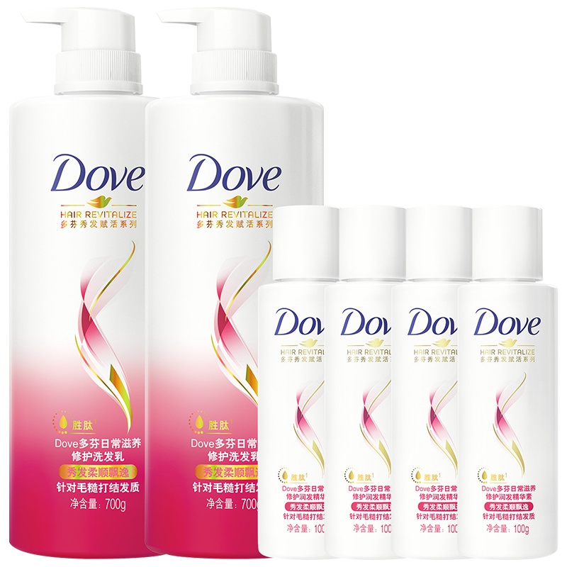 多芬(Dove)日常滋养修护洗发乳700ml*2+护发素100ml*4[联合利华]新老包装随机发货