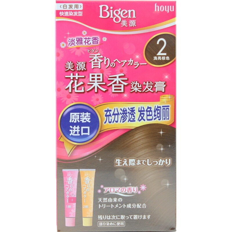 美源(MEIYUAN)花果香染发膏 2浅亮棕色(日本原装进口染发剂 健康遮盖白发染发霜 男女兼用)