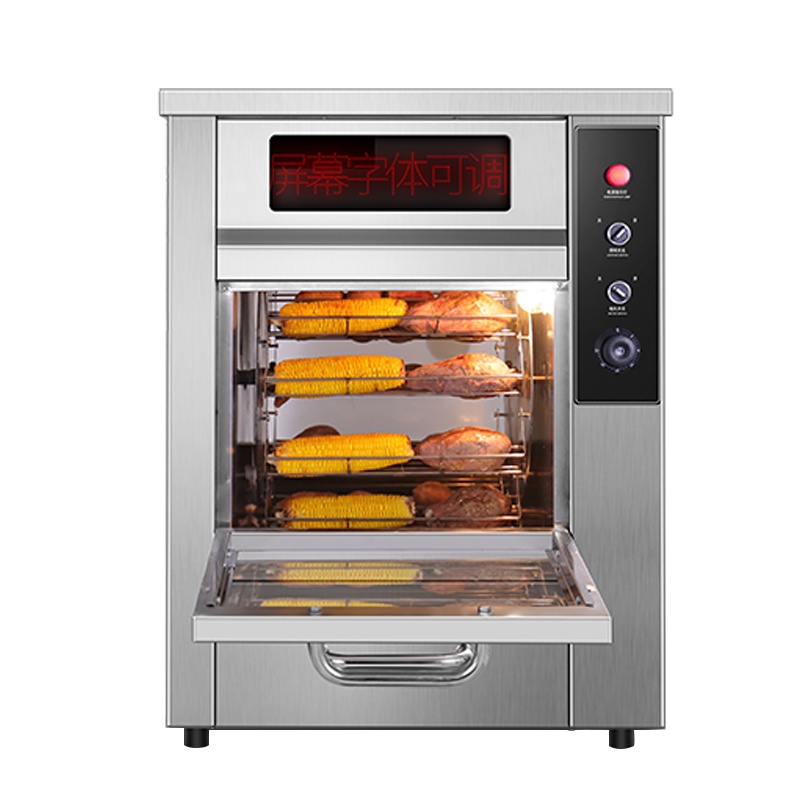 乐创(lecon)烤红薯机全自动地瓜机商用烤箱烤炉电热炉子玉米土豆烤箱立式台式摆摊栗子机 88型台式LED旗舰版25斤