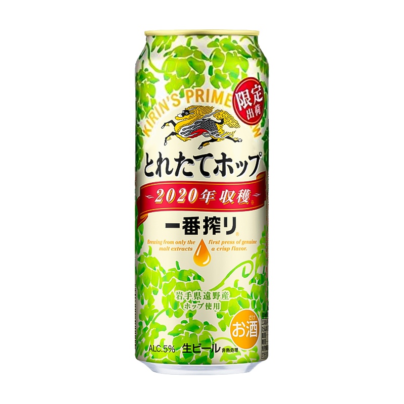 日本原装进口麒麟冬味啤酒季节限定一番榨500ml*24罐装整箱