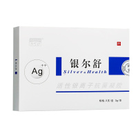 杰可沙 银尔舒 活性银离子抗菌凝胶3g*15支 妇科炎症阴道炎阴道干涩疼痛瘙痒成人私处清洁护理润滑凝胶