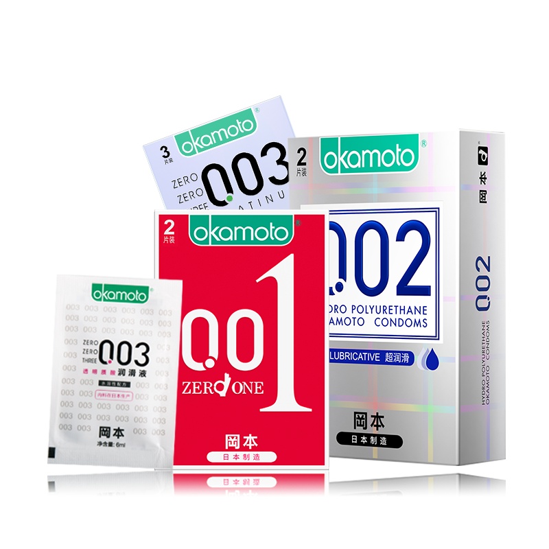岡本超薄避孕套数字15片装0.02超润滑2片紧型透薄3片无感透薄10片男女情趣延时安全套套