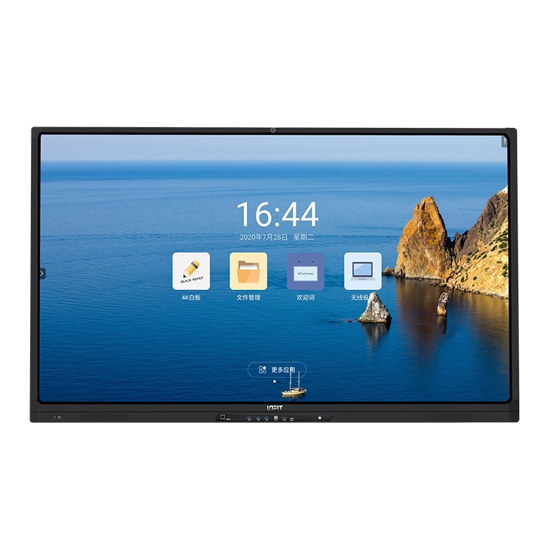 洛菲特(LOFIT)75英寸智能会议平板 会议培训教学电子白板 触摸一体机商用触控显示器 LFT750M-DT1
