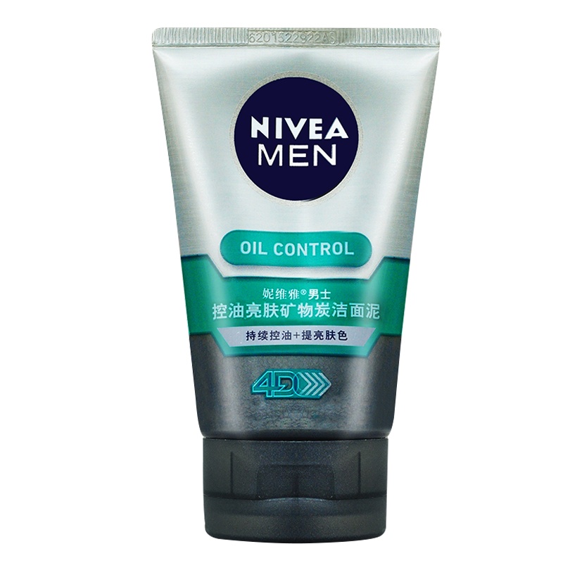 妮维雅男士控油亮肤矿物炭洁面泥100ml洗面奶去油去黑头祛痘收缩毛孔