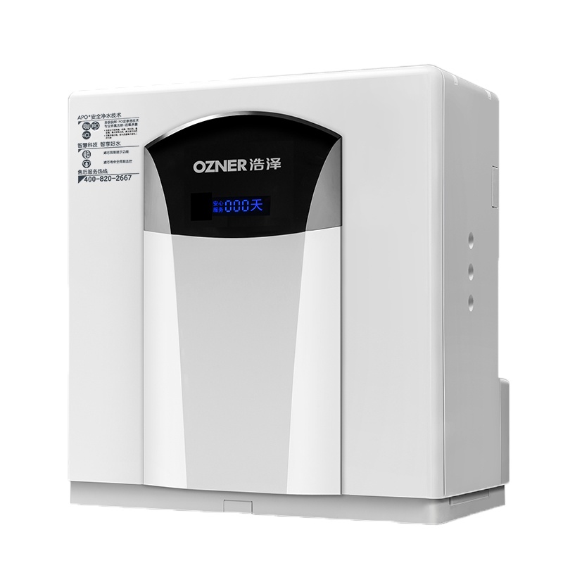 浩泽（OZNER）厨下净水器黑珍珠 