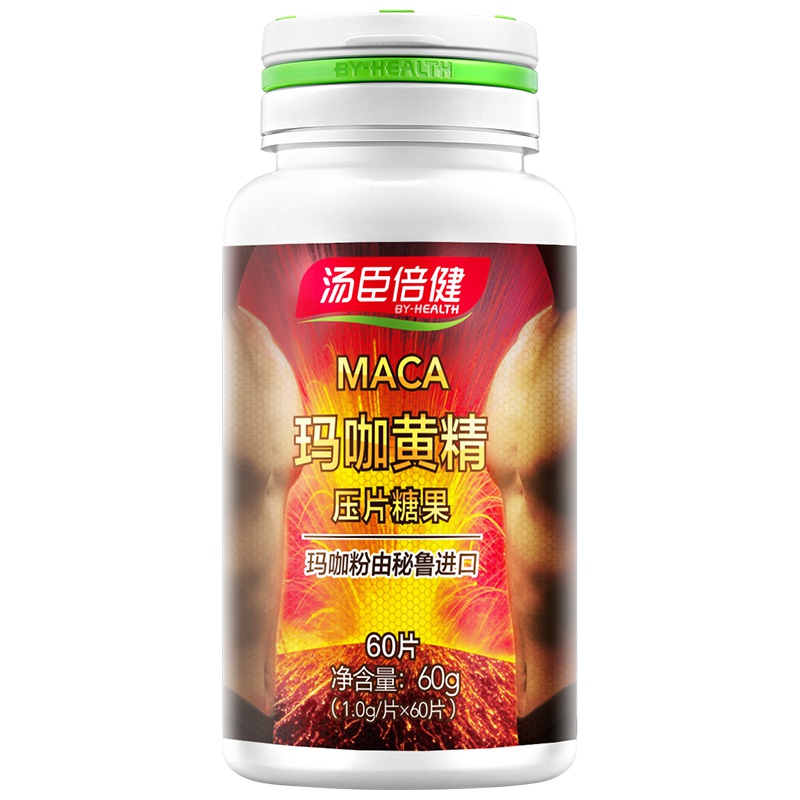 汤臣倍健(BY-HEALTH) 玛咖黄精压片糖果90片 成人男人玛咖精片黑秘鲁玛卡片