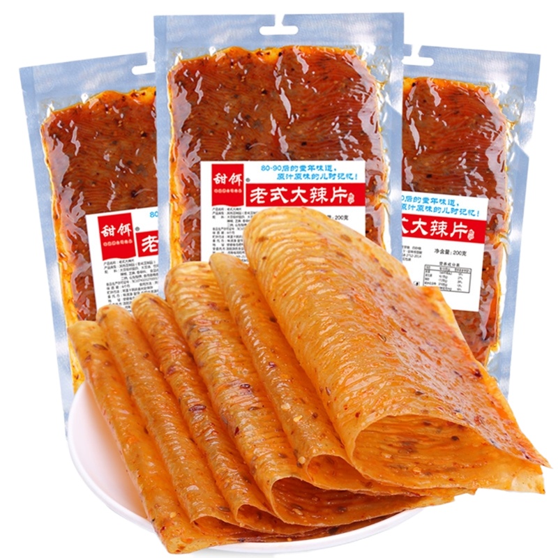 PY味滋源 老式大辣片200g*3袋 怀旧儿时手撕辣皮辣条豆皮麻辣香辣味