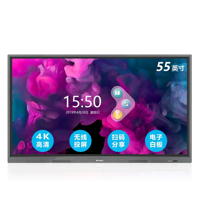 VPANEL威屏s55R50 55英寸会议平板标准版 电子白板教学触摸一体机远程会议商用电视(赠智能笔)商用显示器