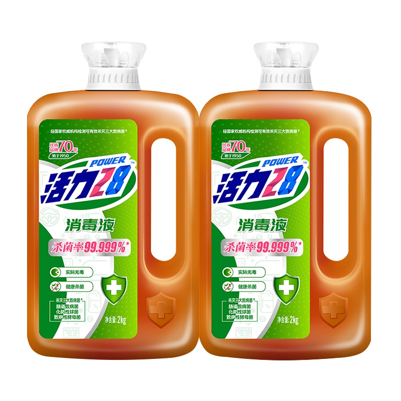 活力28消毒杀菌超大桶实惠装消毒液2kg*2瓶
