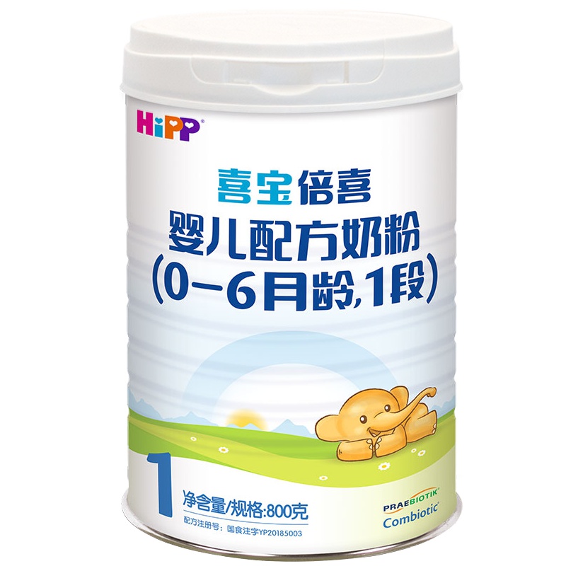喜宝hipp益生元系列婴儿配方奶粉1段 800g罐装
