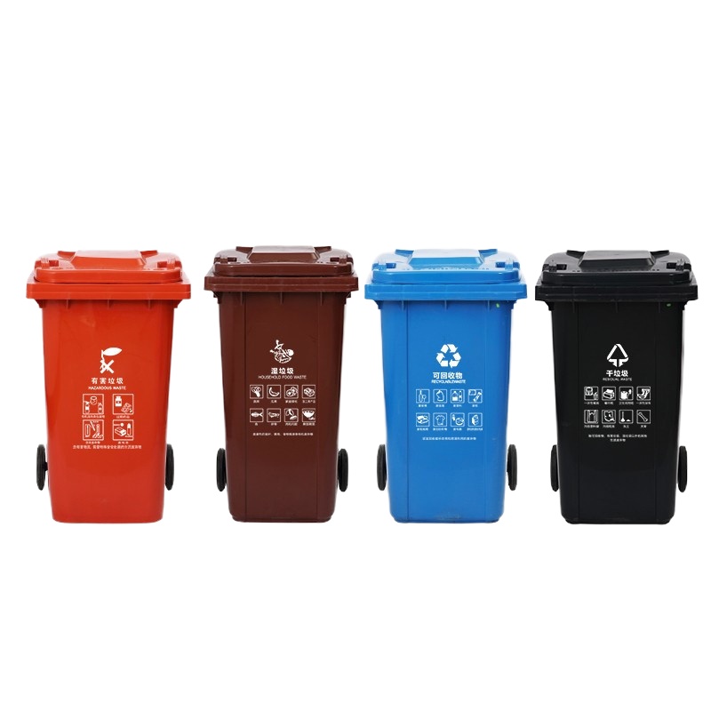 企购优品 分类垃圾桶240L带轮*4个一套