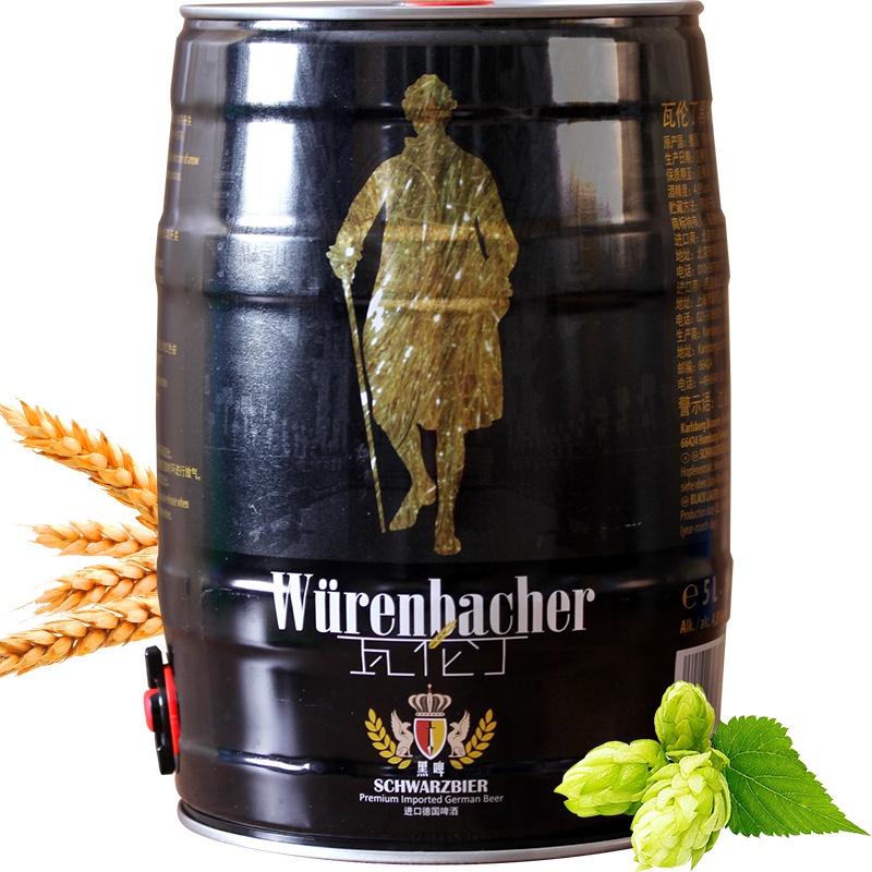瓦伦丁(Wurenbacher)黑啤啤酒5L桶德国原装进口