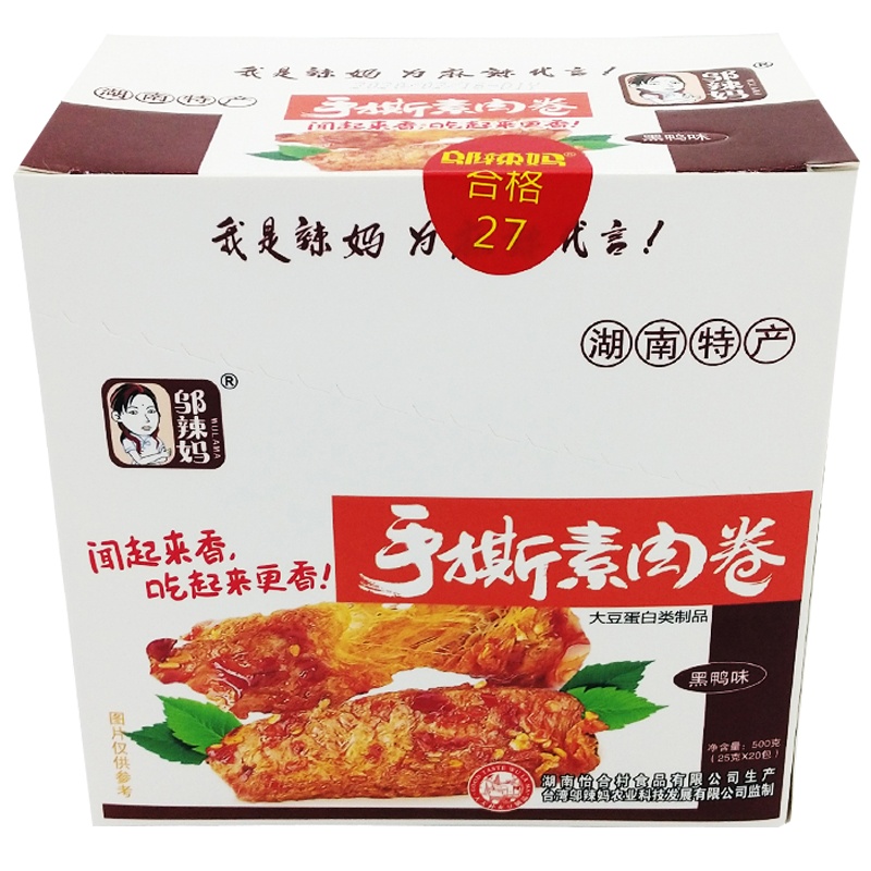 邬辣妈 手撕素肉麻辣素肉卷黑鸭味500g肉片豆干豆腐干零食小吃25g*20小包湖南特产盒装