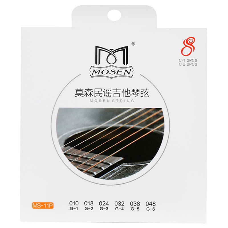 莫森(MOSEN)MS-11P 民谣琴弦吉他专用琴弦套弦8根木吉他琴弦磷青铜弦