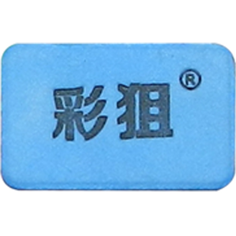 (2个拖线加热器+180片蚊香片套装)彩狙电热蚊香片灭蚊片家用插电式蚊香片蚊香器加热片补充片宾馆酒店婴幼儿通用型电蚊香片