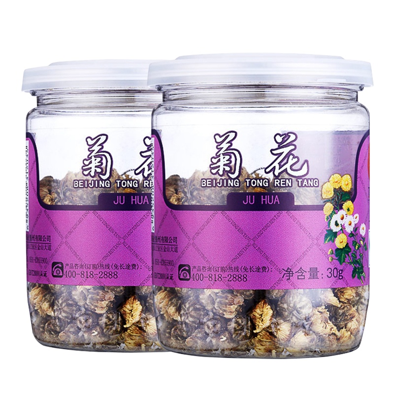 北京同仁堂菊花茶胎菊花茶30g桐乡胎菊杭白菊杭菊蕾代用茶花草茶