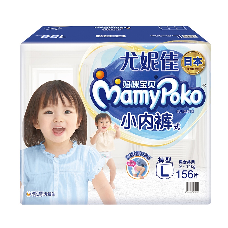 妈咪宝贝(Mamypoko)婴儿拉拉裤大码L156(9-14KG) 男女宝宝成长学步裤尿不湿 柔软透气 轻薄干爽