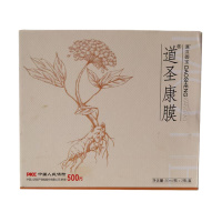 道圣康膜原装哈集团道圣膜康活络康膜本植物萃取液腰椎间盘颈肩腰关节功效