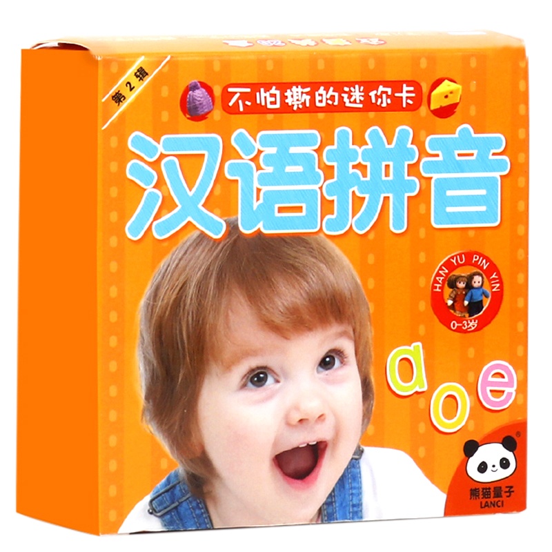 幼儿童卡片不怕撕的汉语拼音 超厚有图撕不烂彩色拼音卡 2-6岁学前幼儿童早教卡宝宝启蒙学习卡 幼儿园教材教具宝宝认字卡