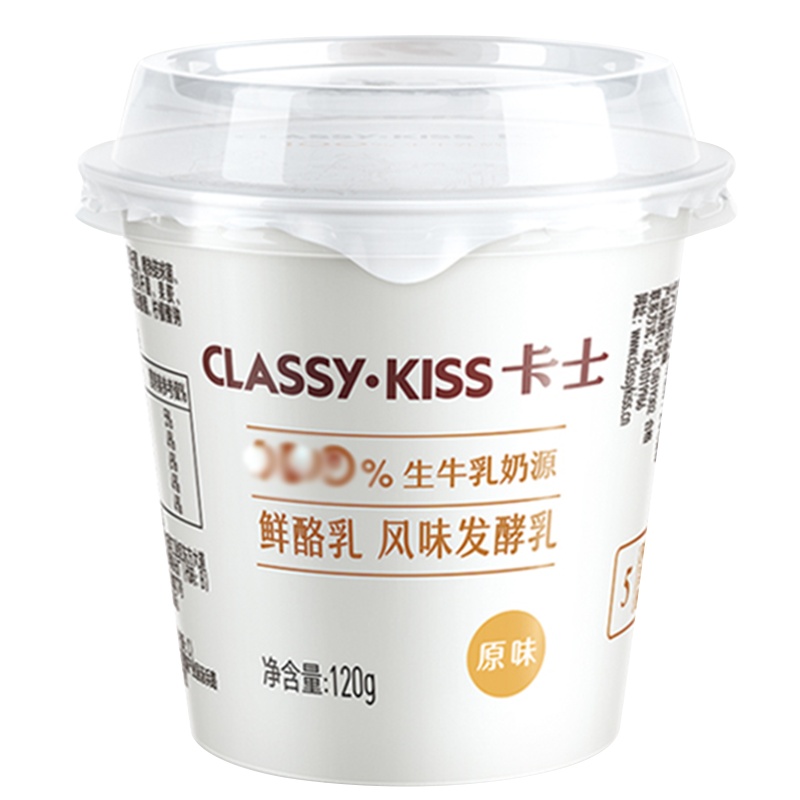 卡士(CLASSY-KISS)原味鲜酪乳120g*15杯 低温酸奶酸牛奶 风味发酵乳