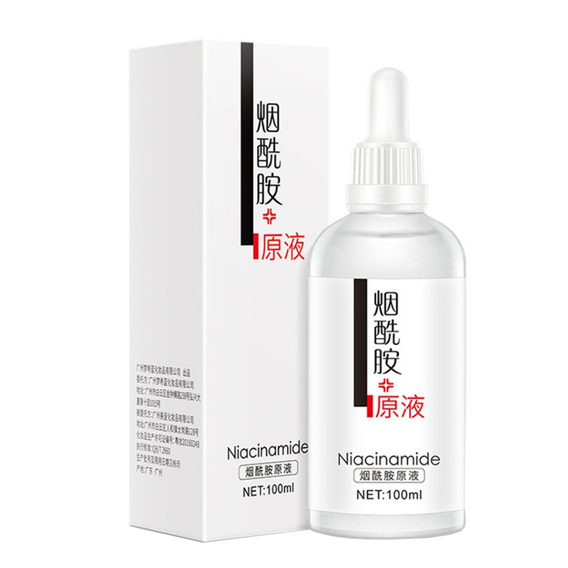 梦希蓝烟酰胺原液100ml淡痘滋润保湿提靓肤色玻尿酸面部精华美容院