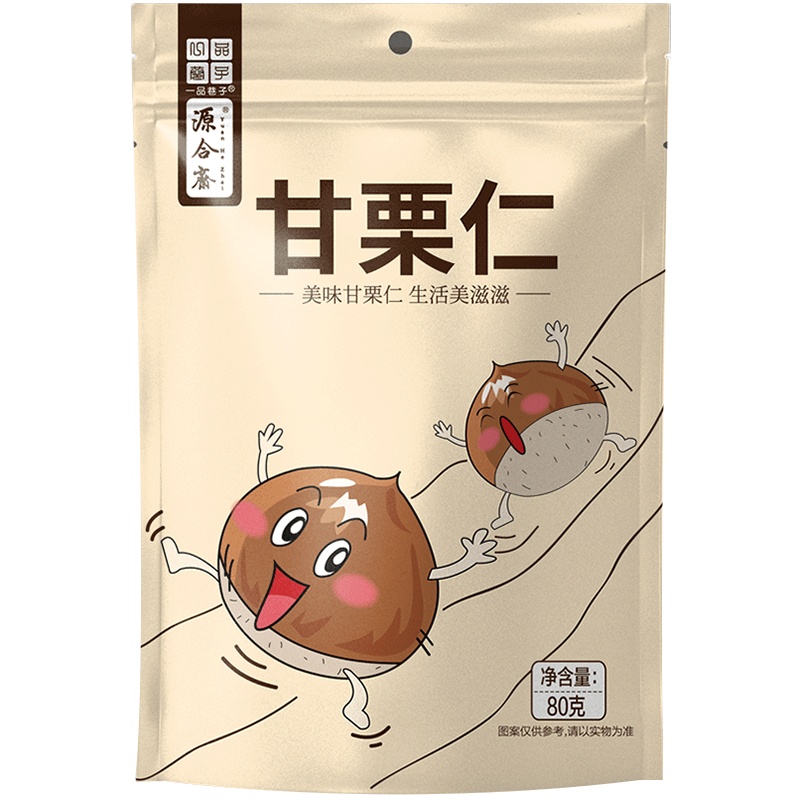 一品巷子 甘栗仁80g*5袋即食栗子甘栗仁零食小吃迁西板栗新鲜熟制v