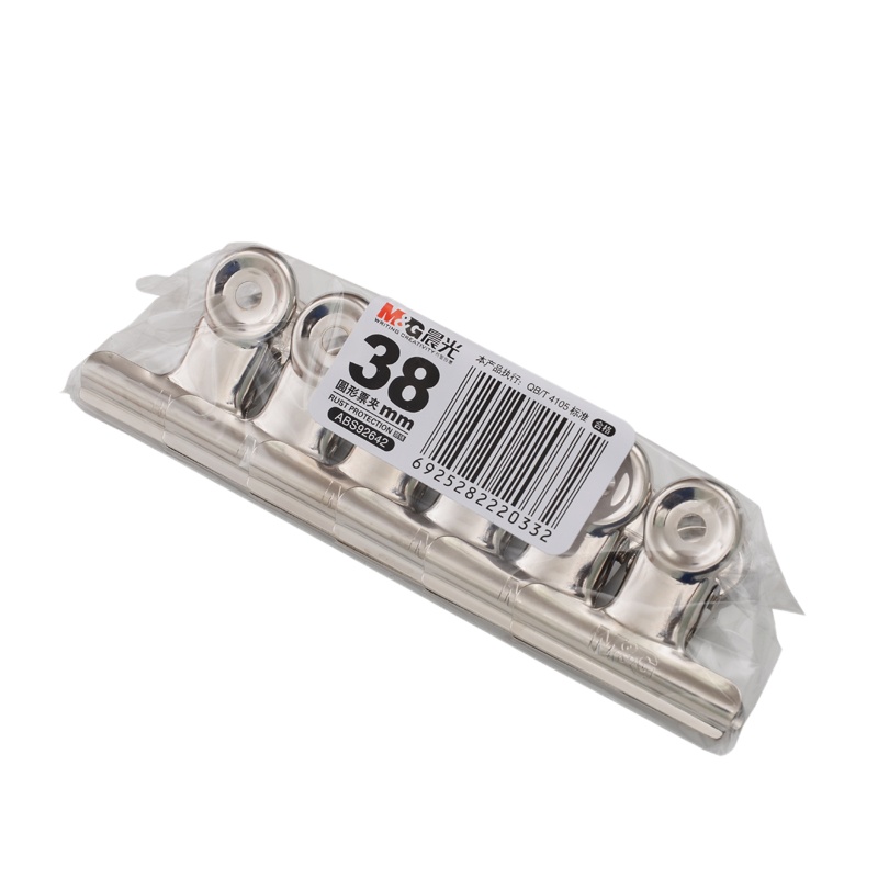 晨光圆形票夹ABS92642不锈钢票据夹38mm金属铁夹子 72枚/盒