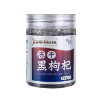 同仁堂黑枸杞60g