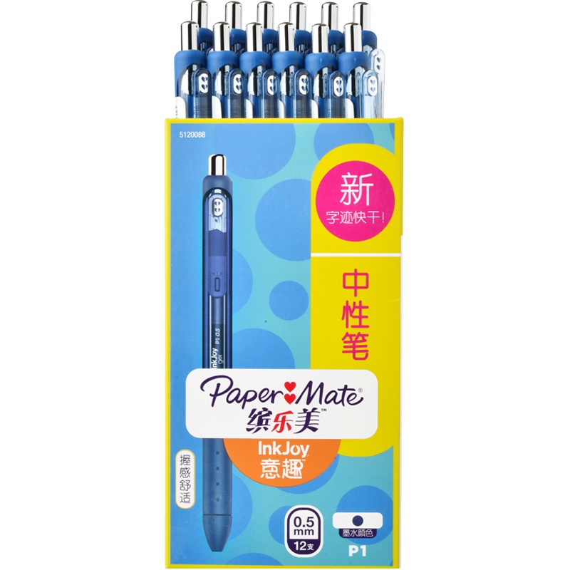 PaperMate 缤乐美意趣中性笔P1 0.5mm蓝黑色12支纸盒装