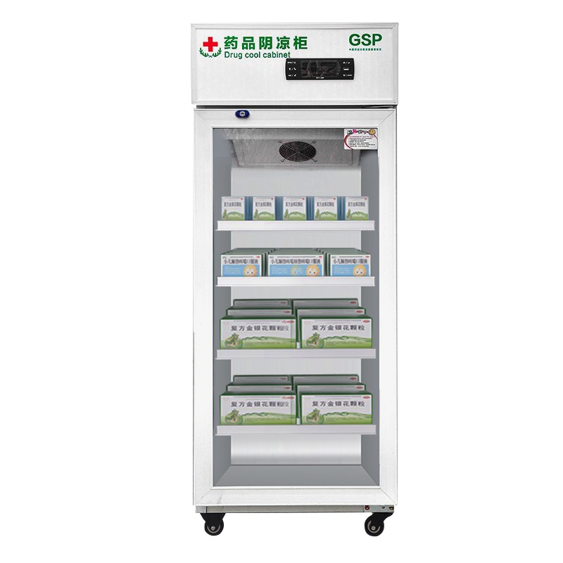 猛世药品展示柜冷藏药品阴凉柜 1200L三门风冷药物保温柜药店药房专用