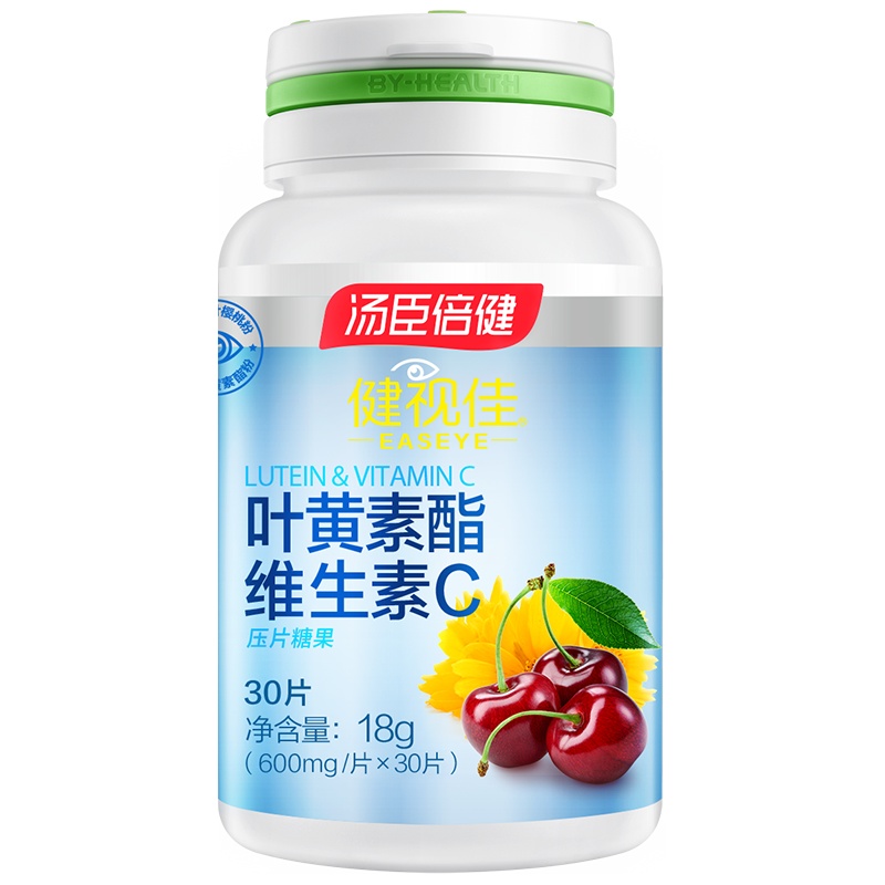 汤臣倍健 健视佳叶黄素酯维生素C压片糖果(30片)送30片 补充眼部营养