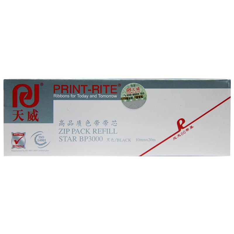 天威 适用实达BP3000色带架芯 BP3000 色带 BP3000XE色带 BP3200