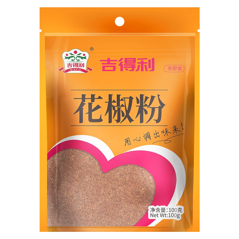 吉得利 花椒粉100g*40袋 调味粉佐料 香辛料烧烤调料 整箱