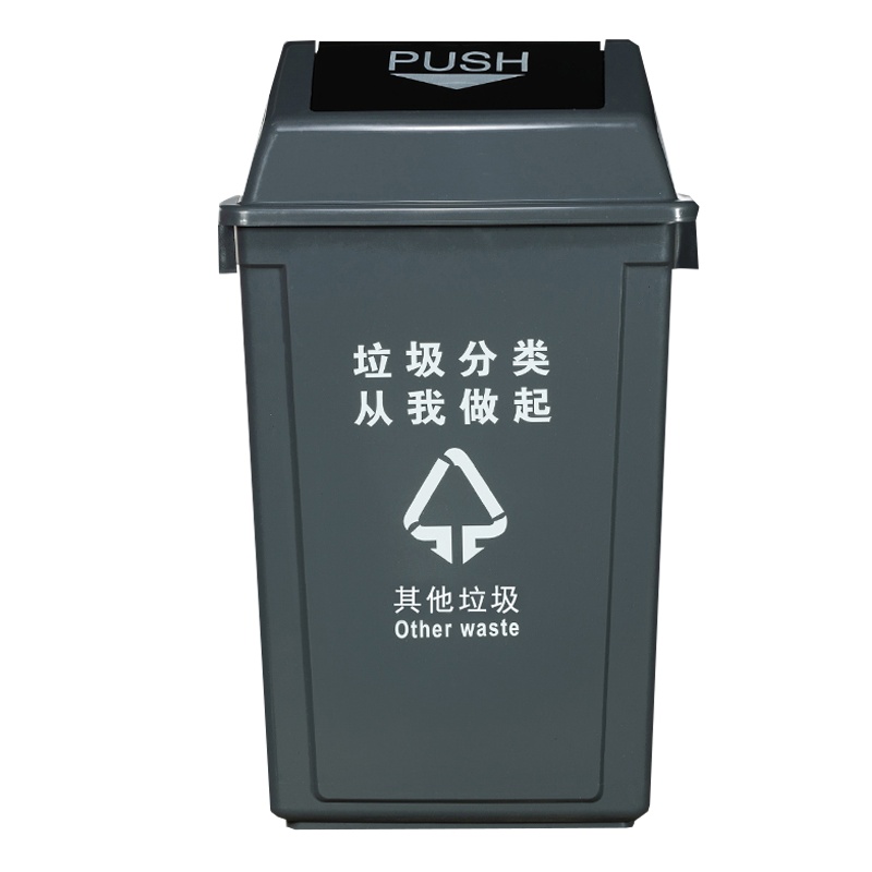 鑫虎威 摇盖分类垃圾桶带盖家用翻盖商用垃圾箱户外环卫垃圾桶厨房100L