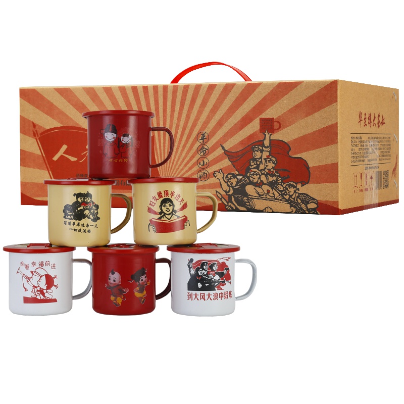 人参枸杞酒大茶缸酒6杯罐装革小酒整箱滋补52度礼盒装白酒网红抖音款酒水