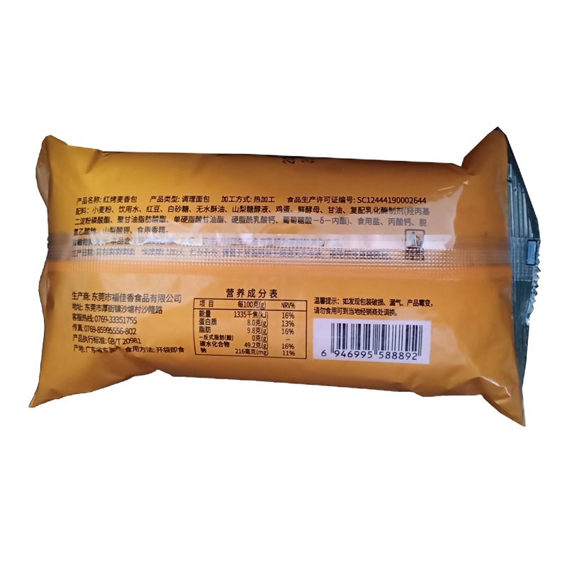 月亮树 YUELIANGSHU 红烤麦香包 面包 82g