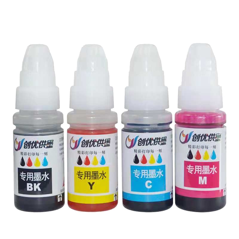 佳能PG845/CL846打印机原装墨盒适用MG2580S MG2400 3080 Ip2880 2880S 308