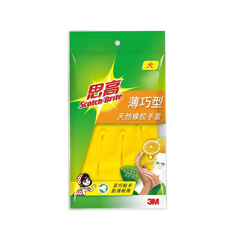 3M思高薄巧型 橡胶手套洗碗手套女橡胶家务手套薄款防水塑胶手套大号