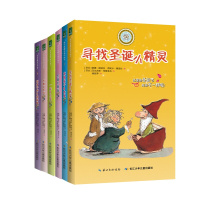 孩子的成长冒险故事 乖巧草帽与淘气袜子 (全6册)草帽袜子闯世界全家去游玩寻找圣诞小精灵一起抓小偷大狗艾尔莎