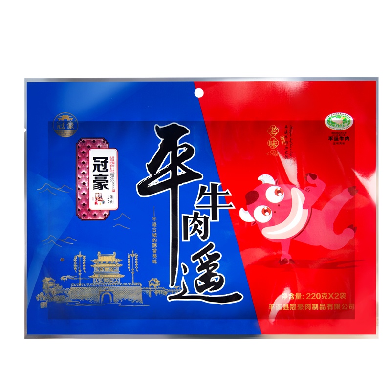 平遥牛肉双胞胎220gx2袋冷吃即食牛肉轻脂健身代餐冠豪山西特产