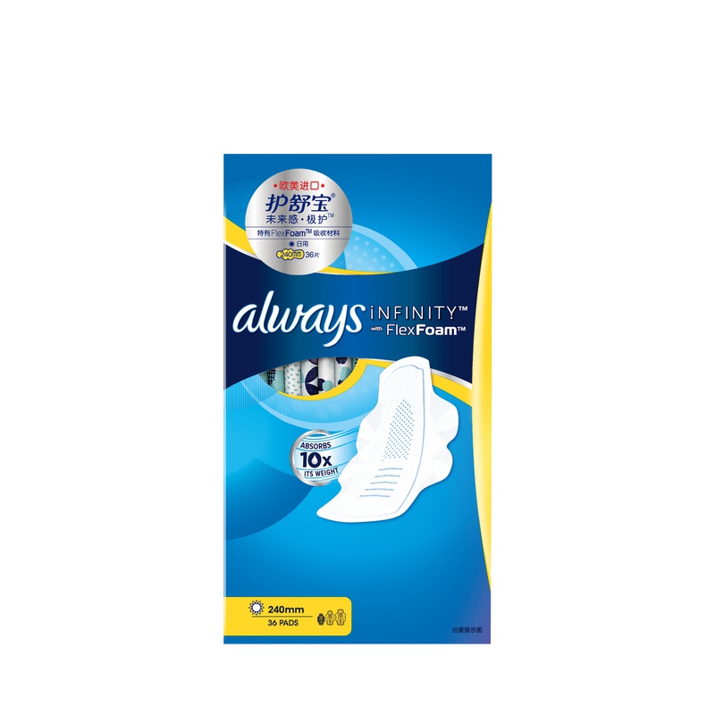 护舒宝液体卫生巾 日用240mm 36片 液体材料 10倍吸收 欧美进口未来感·极护姨妈巾