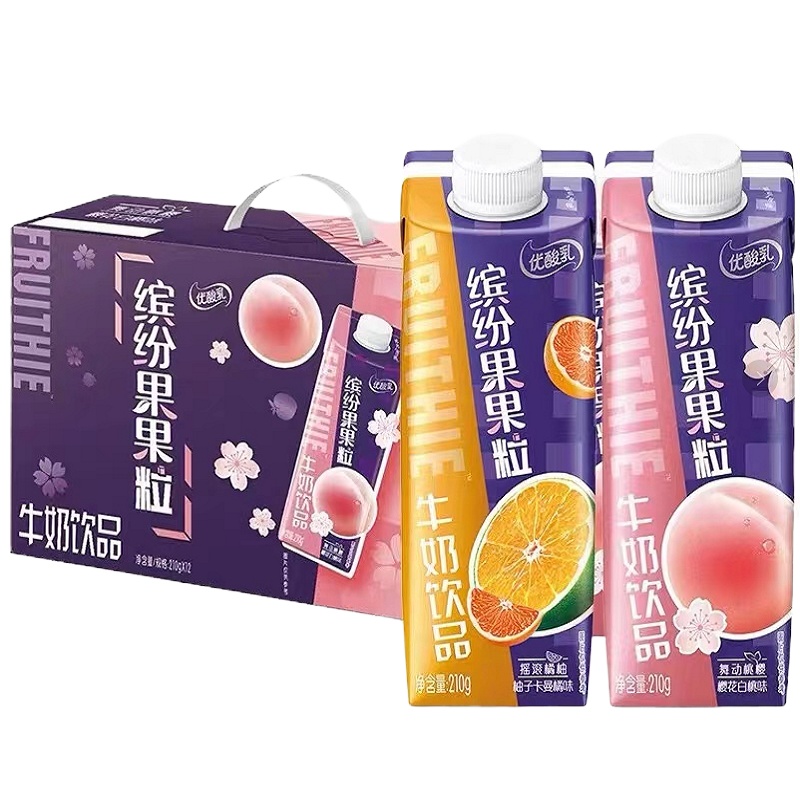 7月伊利优酸乳缤纷果果粒樱花白桃/柚子卡曼橘味210g*12盒多规格可选