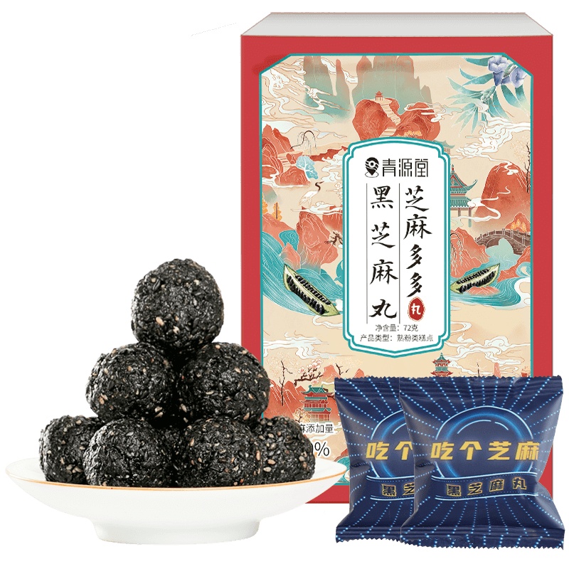 青源堂芝麻丸.芝麻多多黑芝麻丸 72克*3