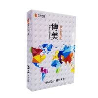 传美全木浆高档色纸 80G A4粉红 500S/包(一包价)