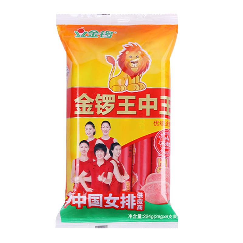 金锣 王中王28g*8支