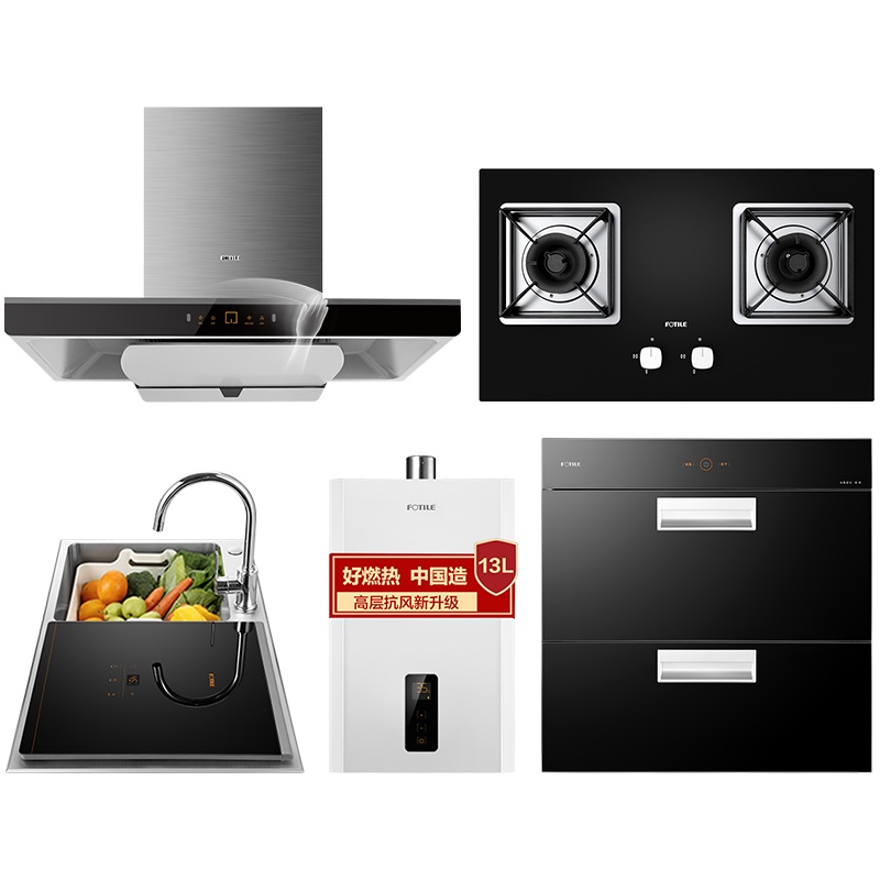方太欧式触控式抽油烟机燃气灶具消毒柜热水器洗碗机套餐EMD21A+HT8BE.S+J51E+D13E1+C3