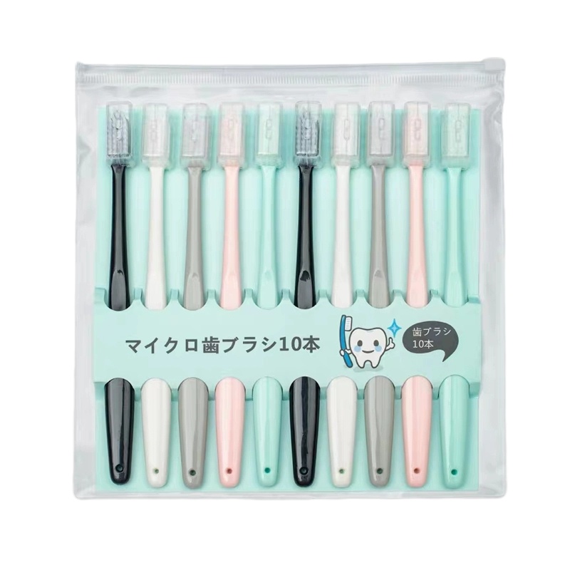 [20支装]马卡龙软毛牙刷清新家用成人男女情侣家庭装